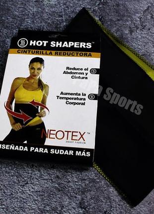 Пояс для похудения hot shapers1 фото