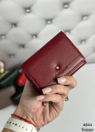 ♥️ жіночий шкіряний невеликий гаманець на кнопці