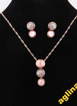 Роскошный набор серьги+кулон fashion18k rose gold