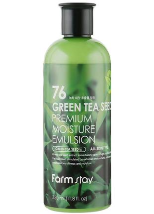 Зволожуюча емульсія для обличчя farmstay 76 green tea seed premium moisture emulsion 350 мл