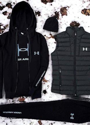 Зимний спортивный костюм under armour кофта + штаны + футболка + шапка + жилетка