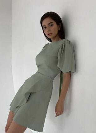 Сукня