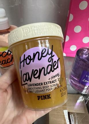 Скраб honey lavender victoria secret скраб виктория сикрет