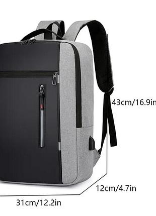 Рюкзак гордской универсальный