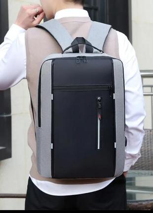 Рюкзак гордской универсальный