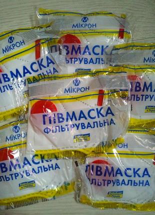 Противірусний респіратор маска захисна вища ступінь захисту ffp3 з клапаном видиху1 фото