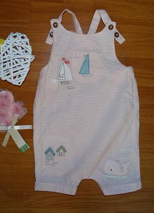 Крутий ромперок-комбезик некст для маленької крихти