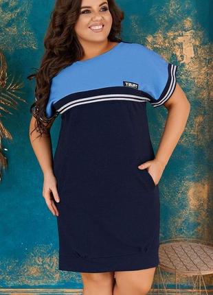Модное короткое платье цвет темно-синий/голубой