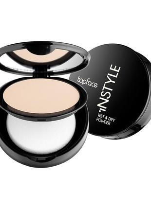 Пудра компактна topface "instyle - wet & dry powder" 002 - light nude