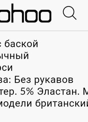 Женская трикотажная блуза большого размера 56-609 фото