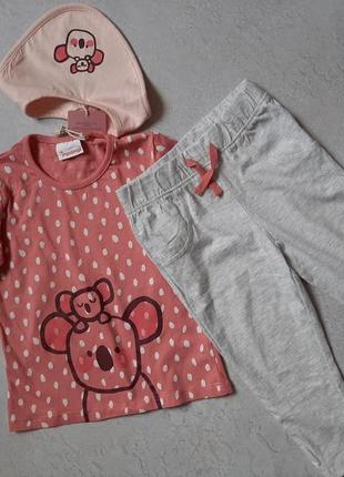 Дитячий комплект