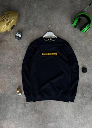 Мужской свитшот stone island темно-синий m