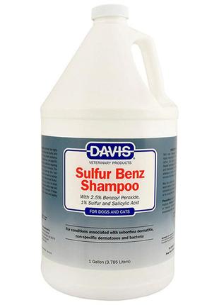 Шампунь для собак і котів davis sulfur benz shampoo з захворюваннями шкіри з пероксидом бензоїлу сіркою