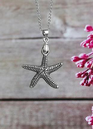 Кулон морська зірка