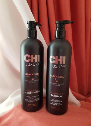 Набор chi luxury black seed oil /шампунь 739 мл + кондиционер 739 мл +масло 89 мл/2 фото