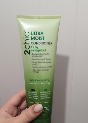 Увлажняющий кондиционер для волос giovanni 2chic ultra-moist conditioner avocado & olive oil 250мл