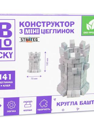 Строительный набор для творчества из мини-кирпичиков blocky круглая башня, в кор. 14,5*12*4см тм стратег,1 фото