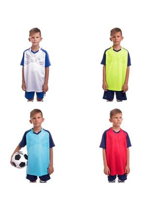 Форма футбольна дитяча 💣 3xs-s кольори в асортименті