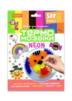 Набор для творчества термомозаика нт-2, 500 пикселей неон