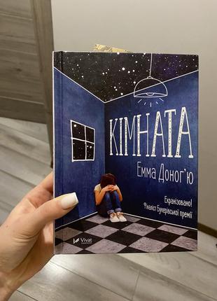 Кимная книжка для детей 10- 12 лет