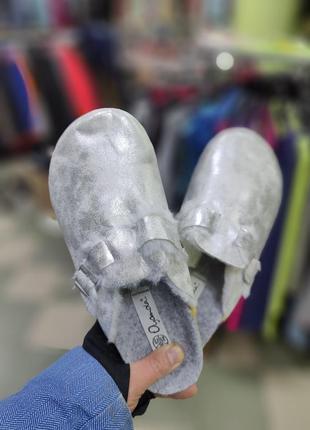 Тапочки ортопедичні унісекс 40 р