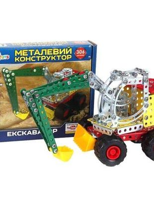 Km4784 конструктор металлический экскаватор 306 деталей технок