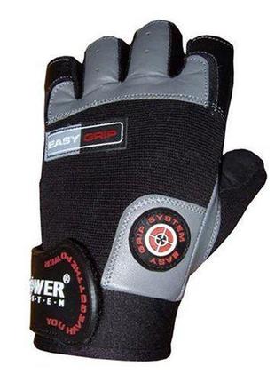 Перчатки для фитнеса и тяжелой атлетики easy grip ps-2670 xs черно-серый (07227013), power system