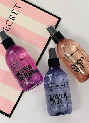 Спрей, мист для тела victoria’s secret super berry coconut lavender