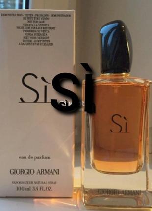 Стойкий тестер-оригинал шикарного парфюма giorgio armani si 100ml