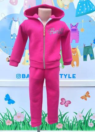 Костюм барби,barbie