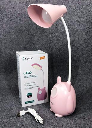 Настольная лампа taigexin led tgx 792, светодиодная настольная, удобная настольная лампа. цвет: розовый