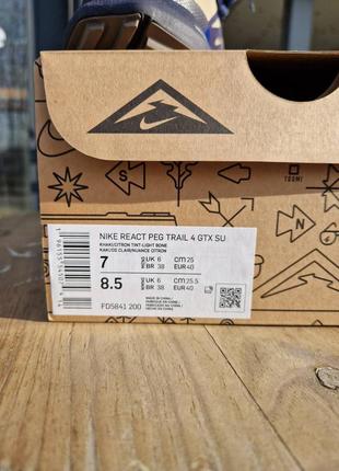 Кросівки nike react peg trail gtx su original7 фото