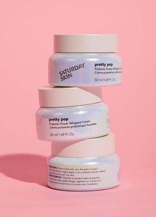 Зволожуючий муссовий крем saturday skin pretty pop probiotic power whipped cream