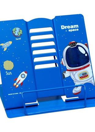 Підставка для книг космос 15-0121, найкраща ціна