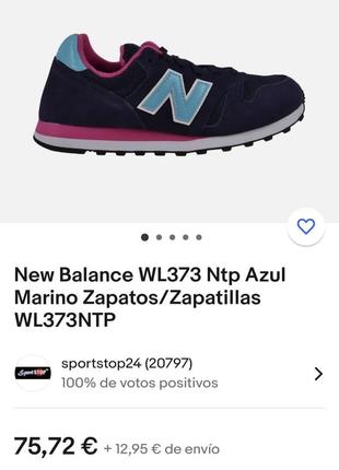 New balance кроссовки