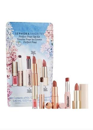 Новинка! лімітований набір продуктів для губ від sephora - sephora favorites perfect pout lip kit