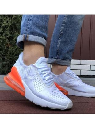 Кроссовки мужские демисезонные nike air max 270 белые с оранжевым весна/лето/осень