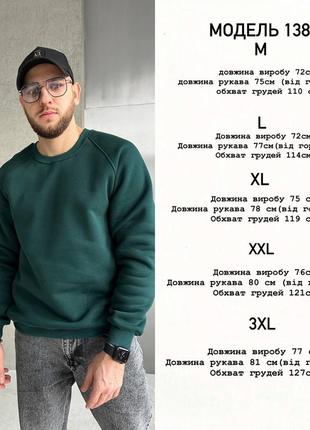 Теплый мужской свитер свитшот базовый однотонный10 фото