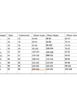 Костюм, бренд.carden calipso.