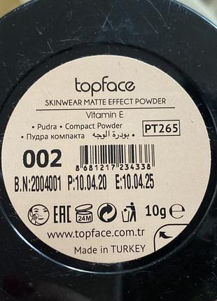 Пудра topface ski wear3 фото