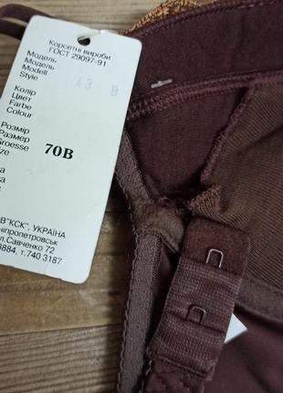 Al.underwear комплект женского нижнего белья коричнево бежевый на пушапе украина размер 70в7 фото