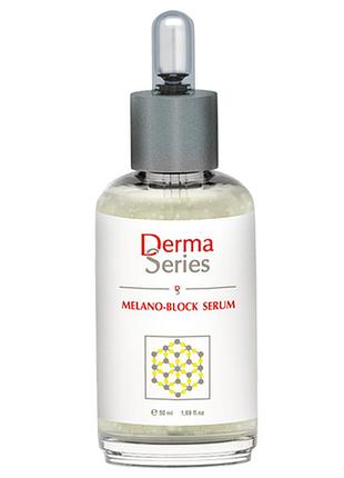 Derma series осветляющая сыворотка с камуфлирующим эффектом melano-block serum