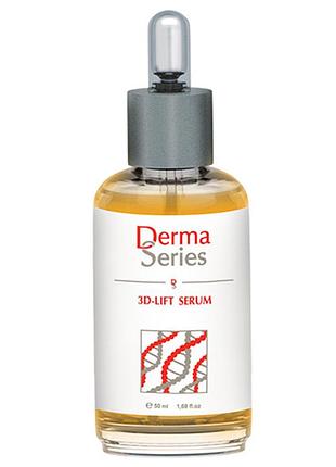 Derma series укрепляющая сыворотка с эффектом 3d-лифтинга 3d-lift serum