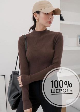 Базовый гольф водолазка в рубчик с шерсти