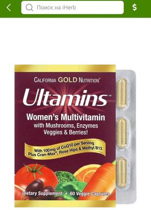 Ultamins, мультивитамины для женщин