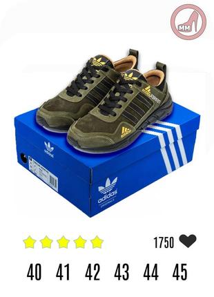 Мужские кожаные кроссовки adidas terrex green