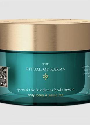 Крем для тіла rituals ritual of karma 220ml