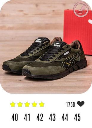 Чоловічі шкіряні кросівки puma anzarun green