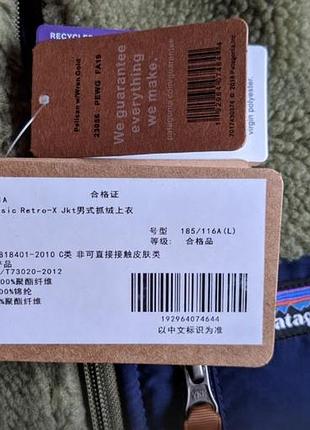 Флісова куртка кофта patagonia fleece sherpa retro x шерпа