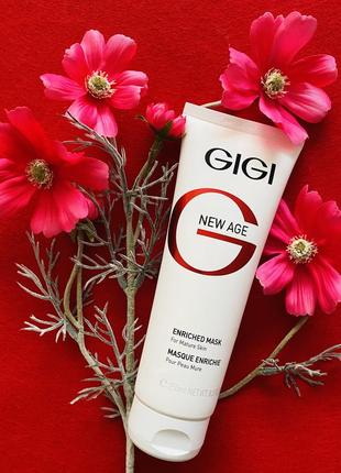 Gigi new age enriched mask. крем маска джи джи розлив